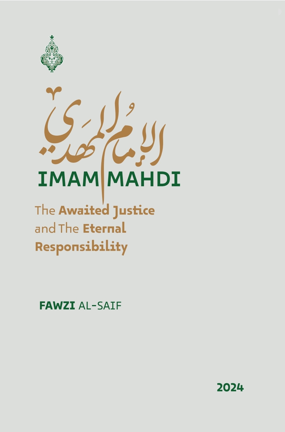 IMAM MAHDI