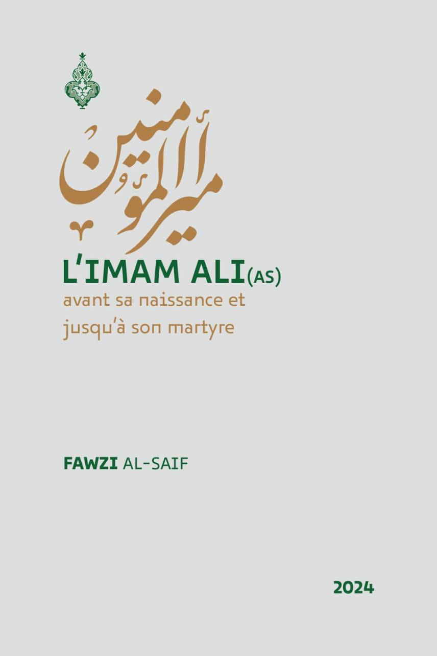 L’Imam Ali
