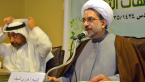 الشيخ ال سيف يطالب رجال الدين بالانفتاح العلمي على المذاهب الاسلامية